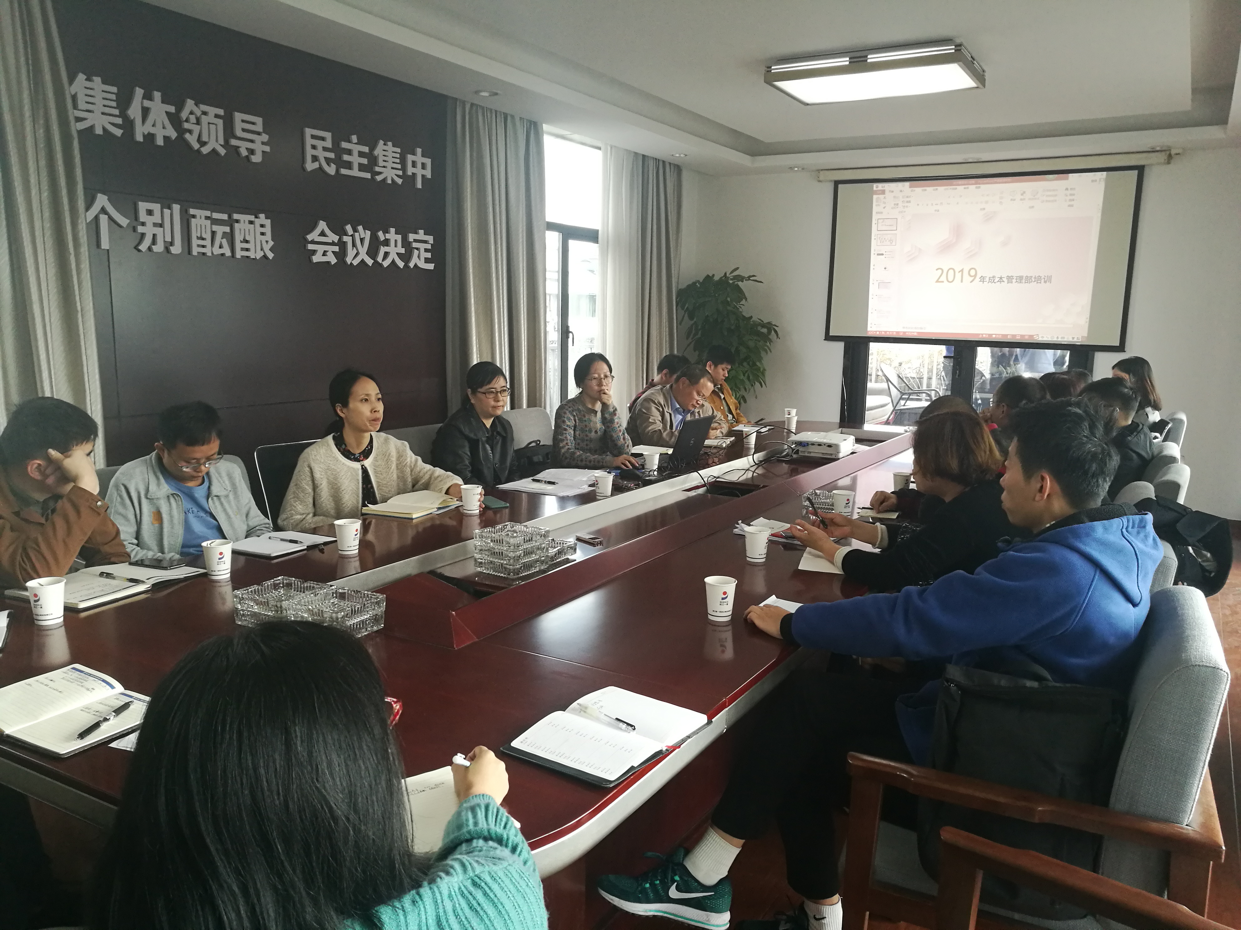 直管項(xiàng)目培訓(xùn)會2.jpg