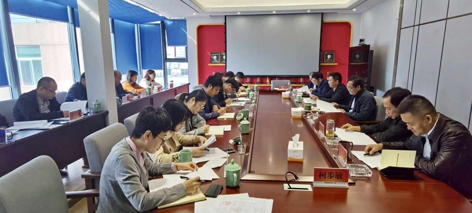 中心組學(xué)習(xí)會(huì)議現(xiàn)場.jpg