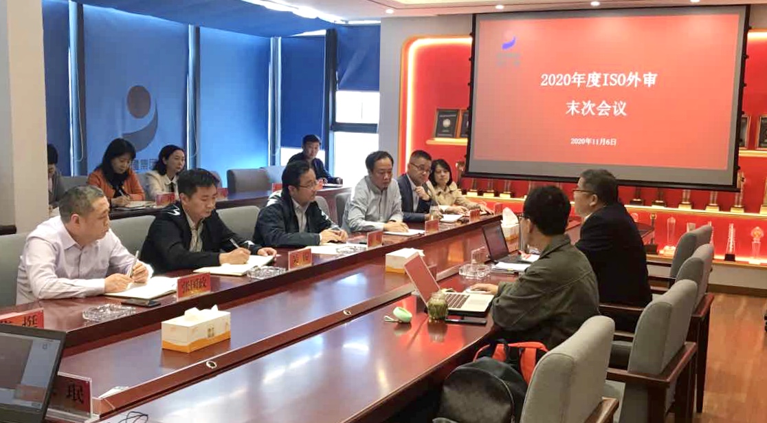 會議現(xiàn)場.jpg