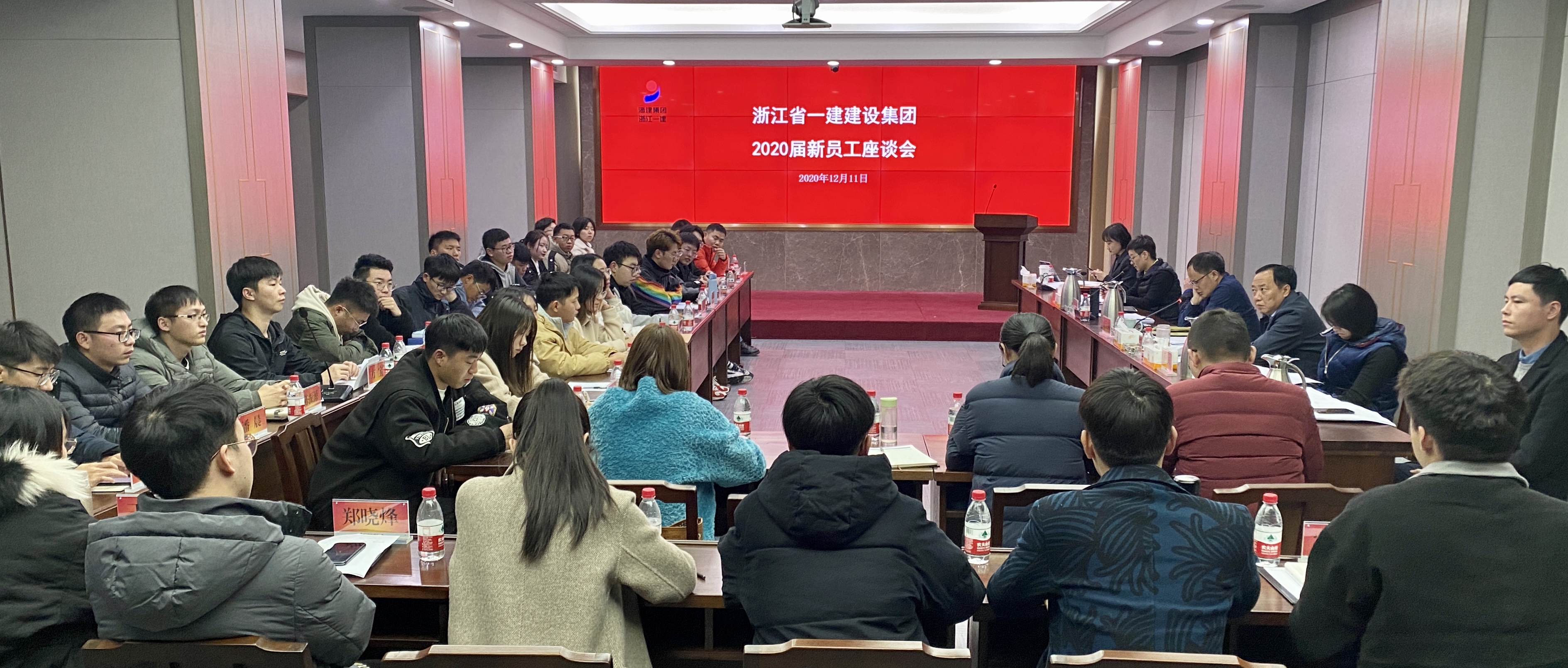 1會議現(xiàn)場.jpg