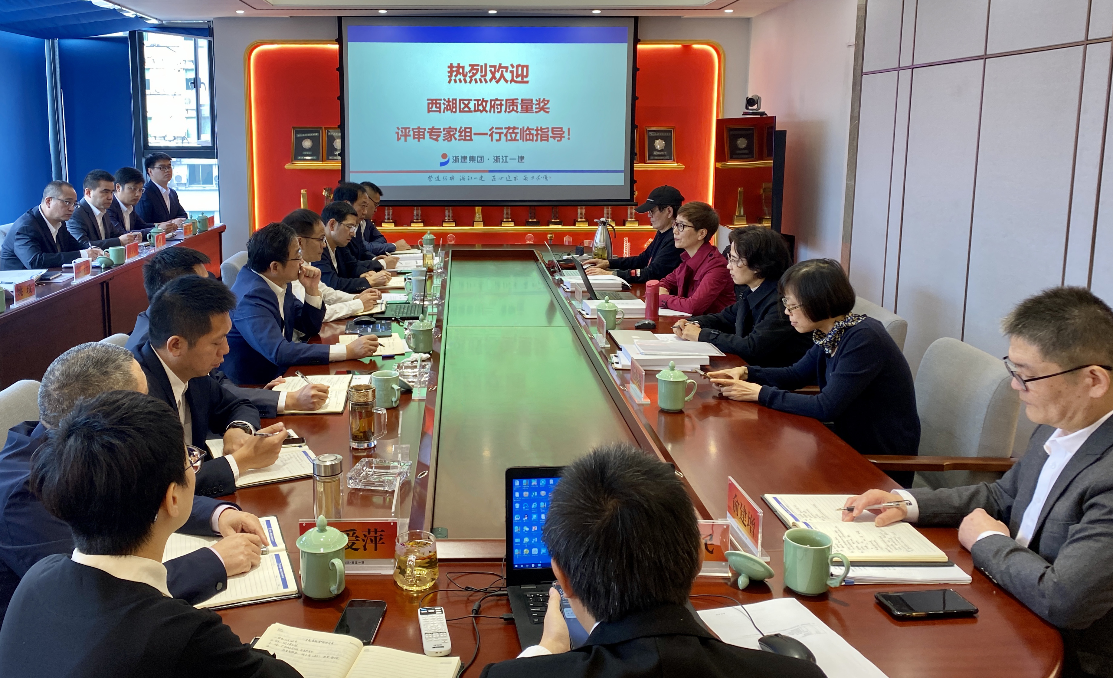會議照片.jpg