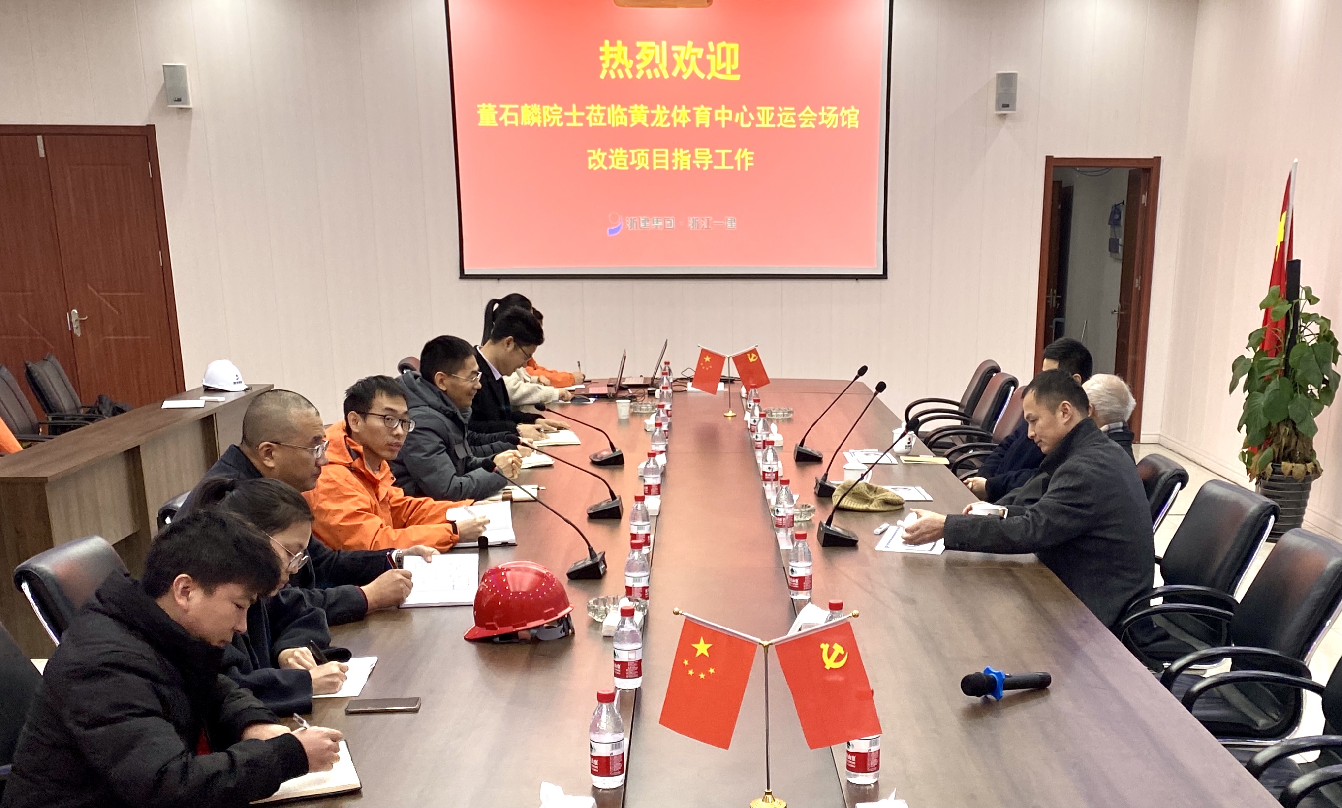會(huì)議現(xiàn)場(chǎng)2.jpg