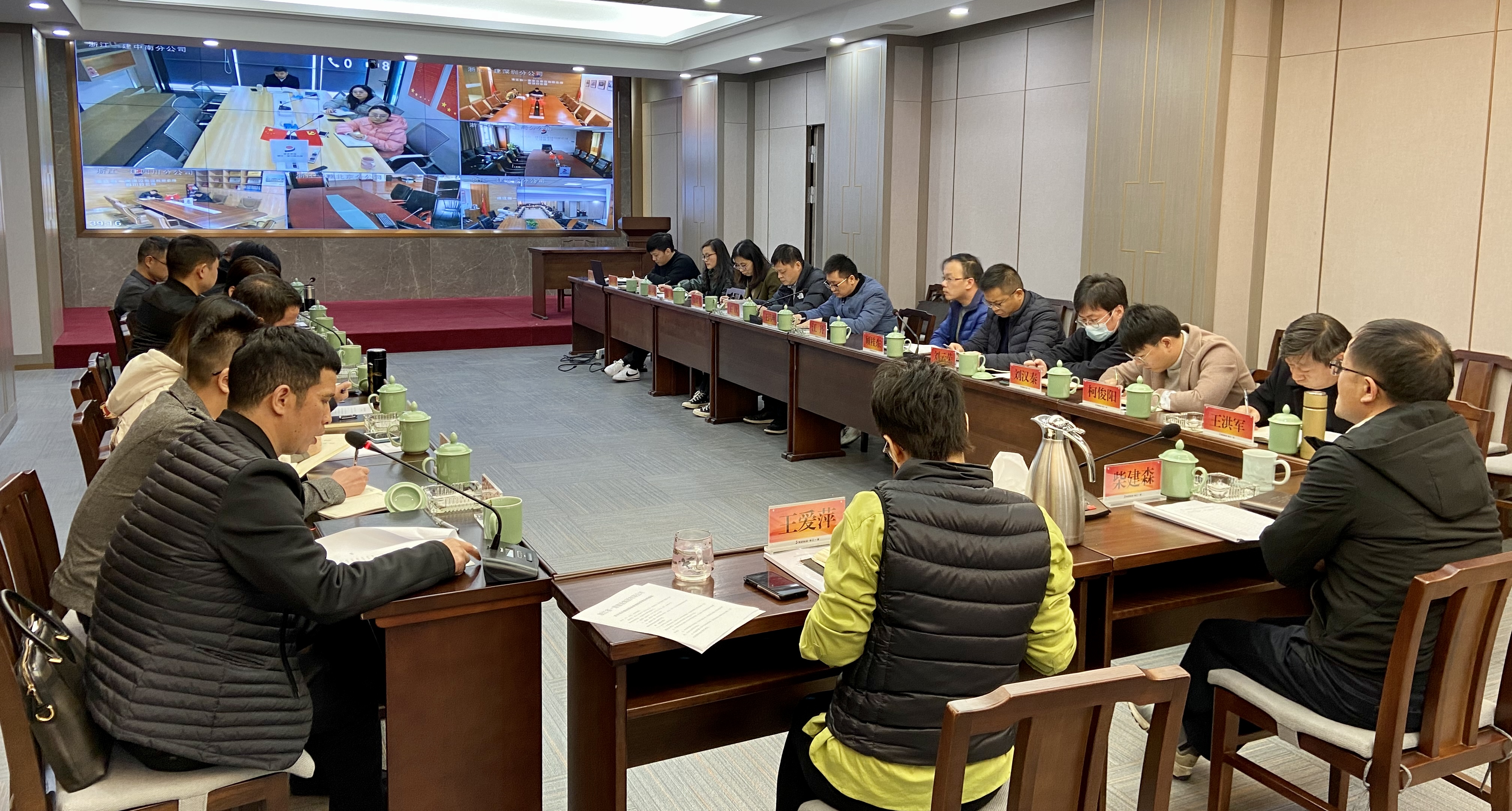 會(huì)議現(xiàn)場(chǎng).jpg