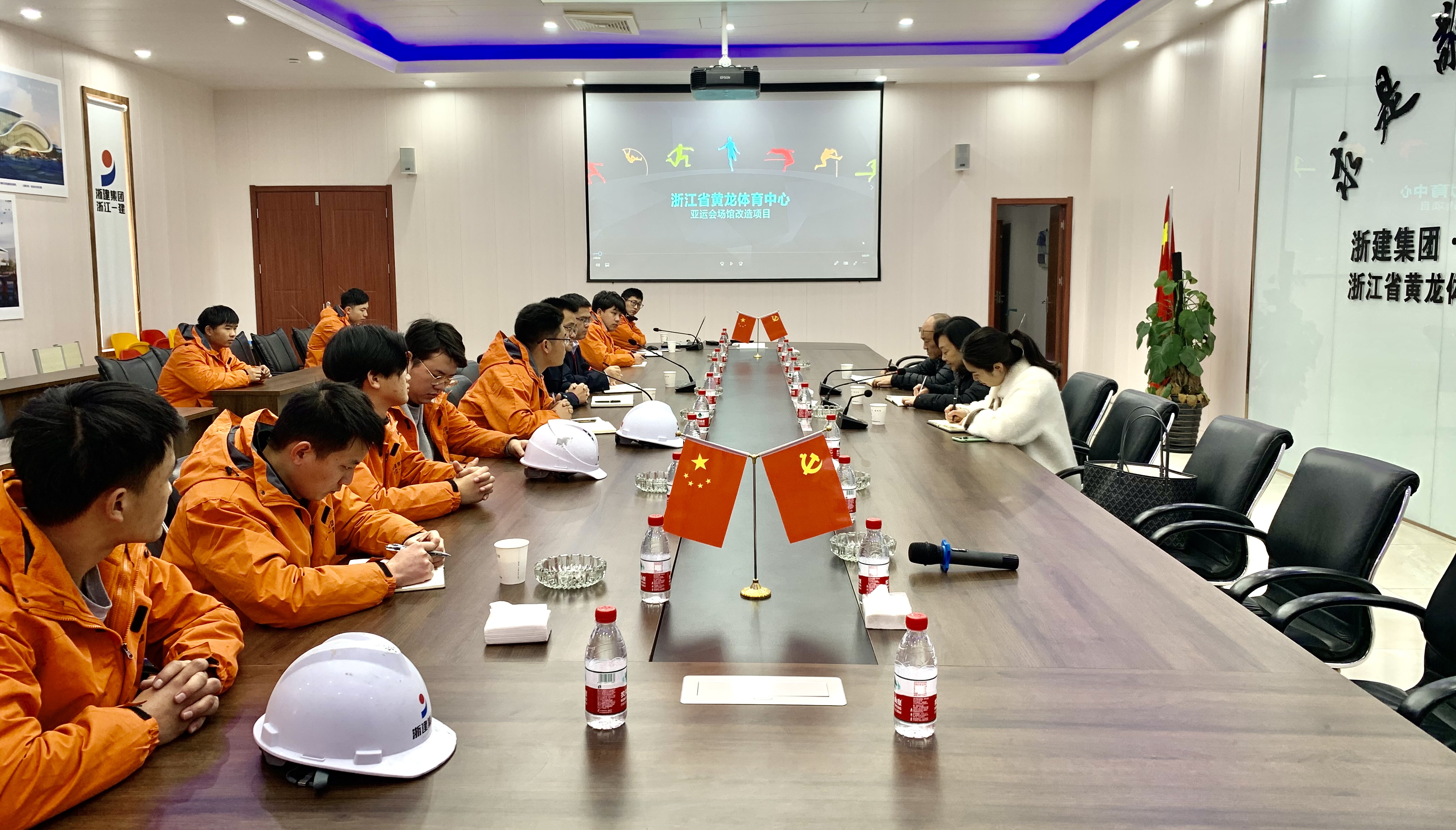 會(huì)議現(xiàn)場(chǎng).jpg