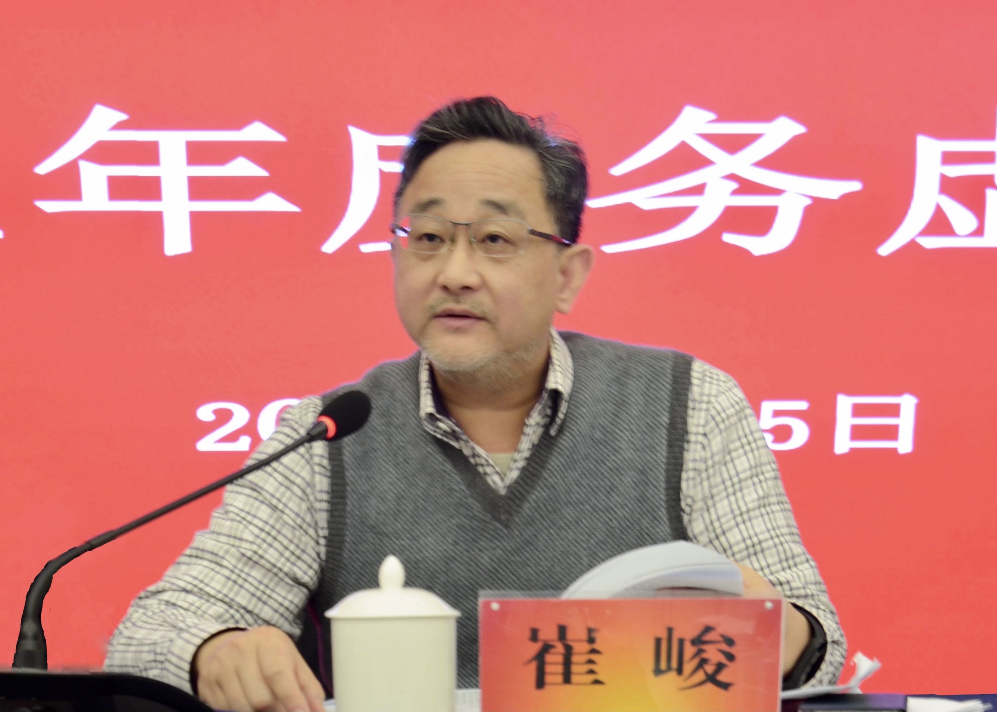 崔峻講話.jpg