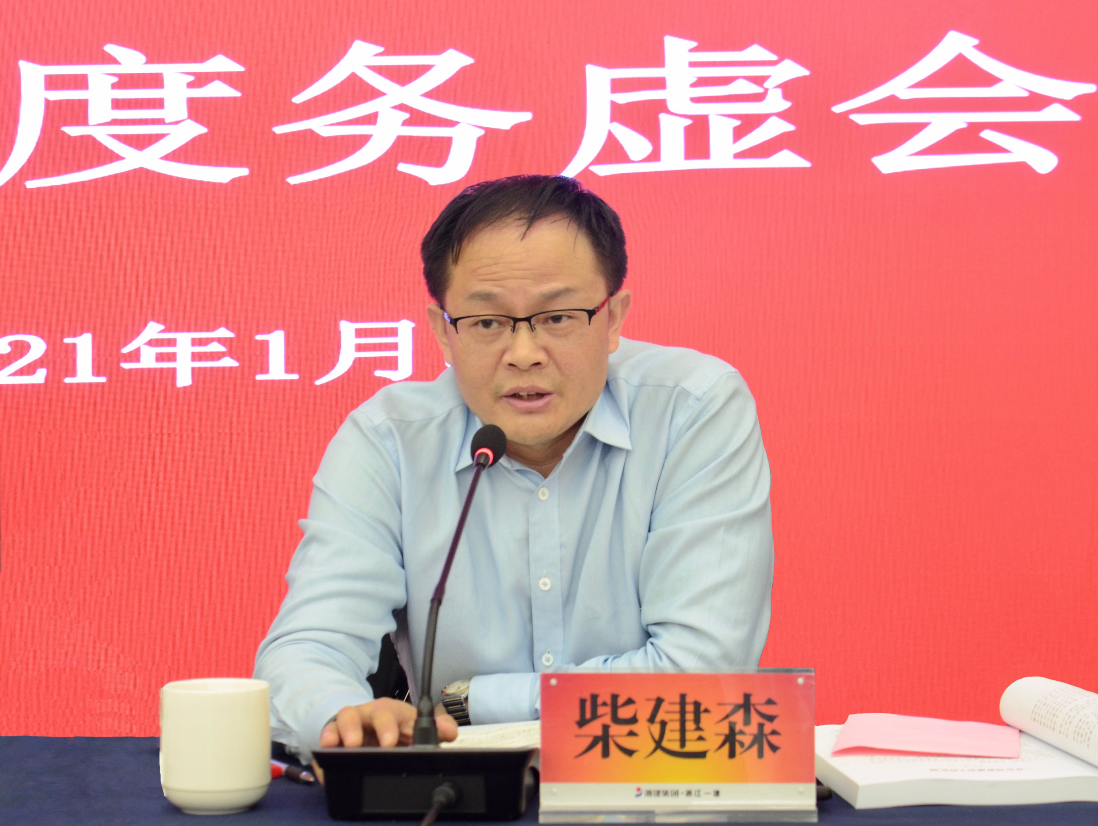 柴建森講話.jpg