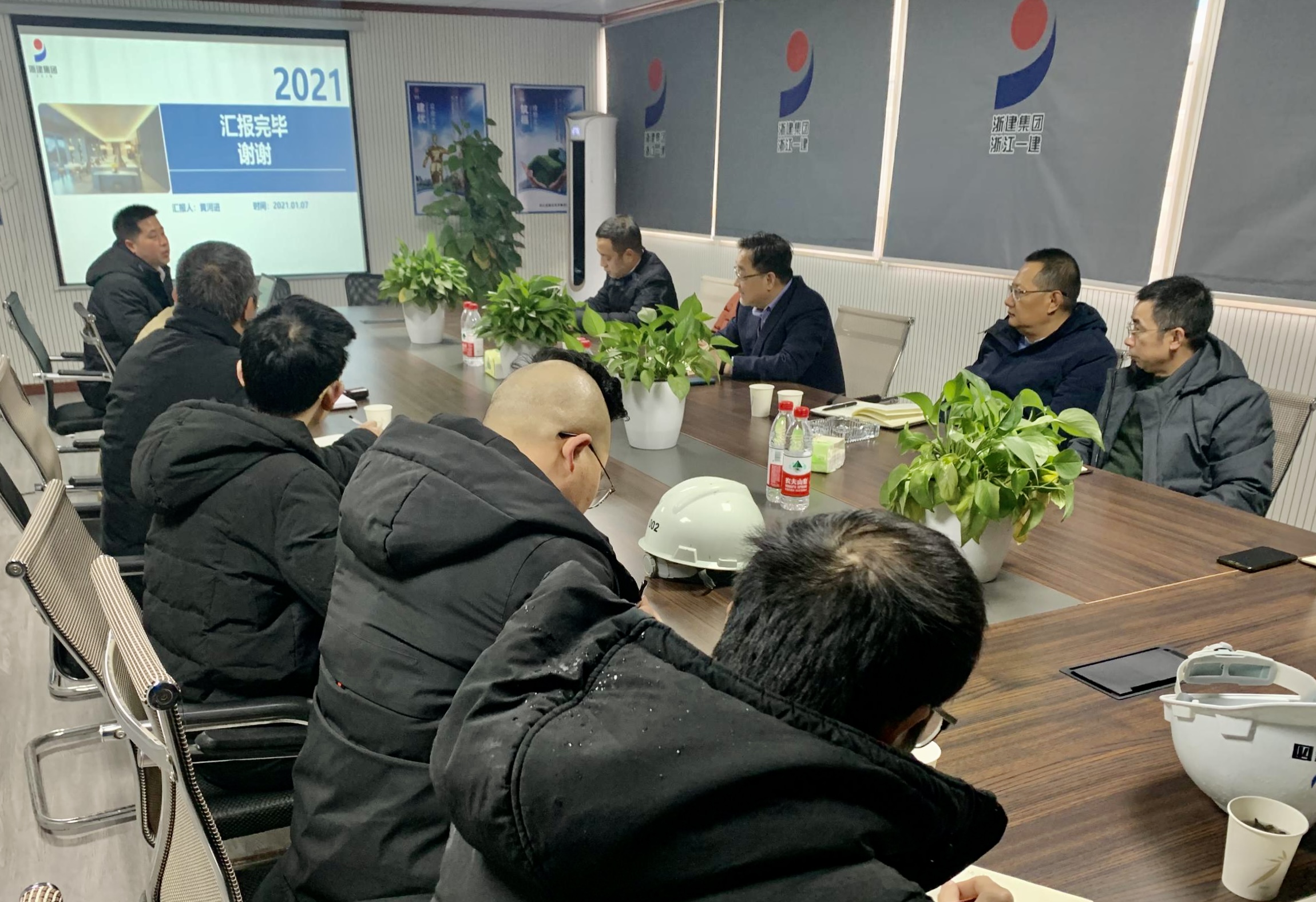 會議現(xiàn)場.jpg