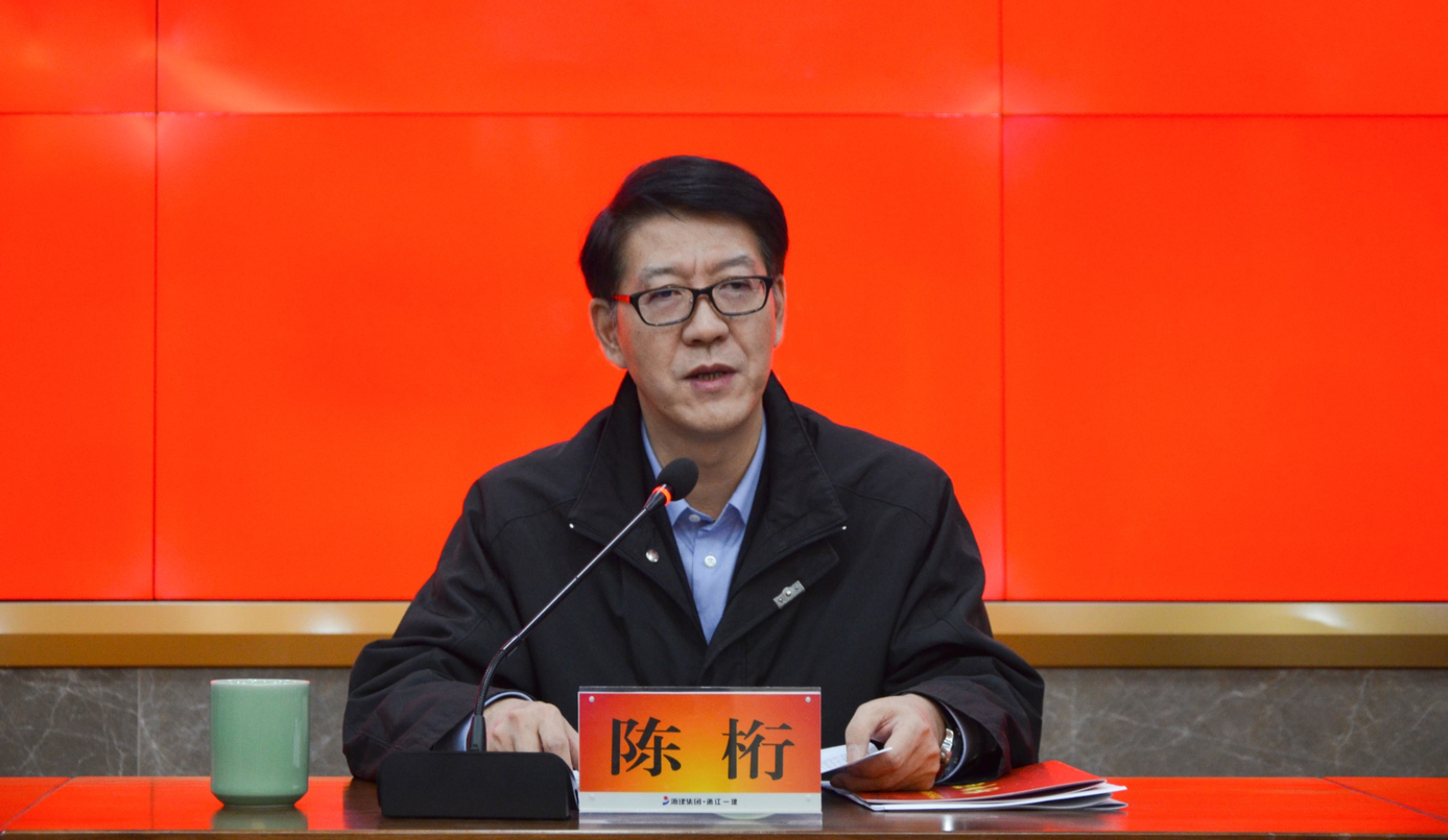 陳桁講話.png