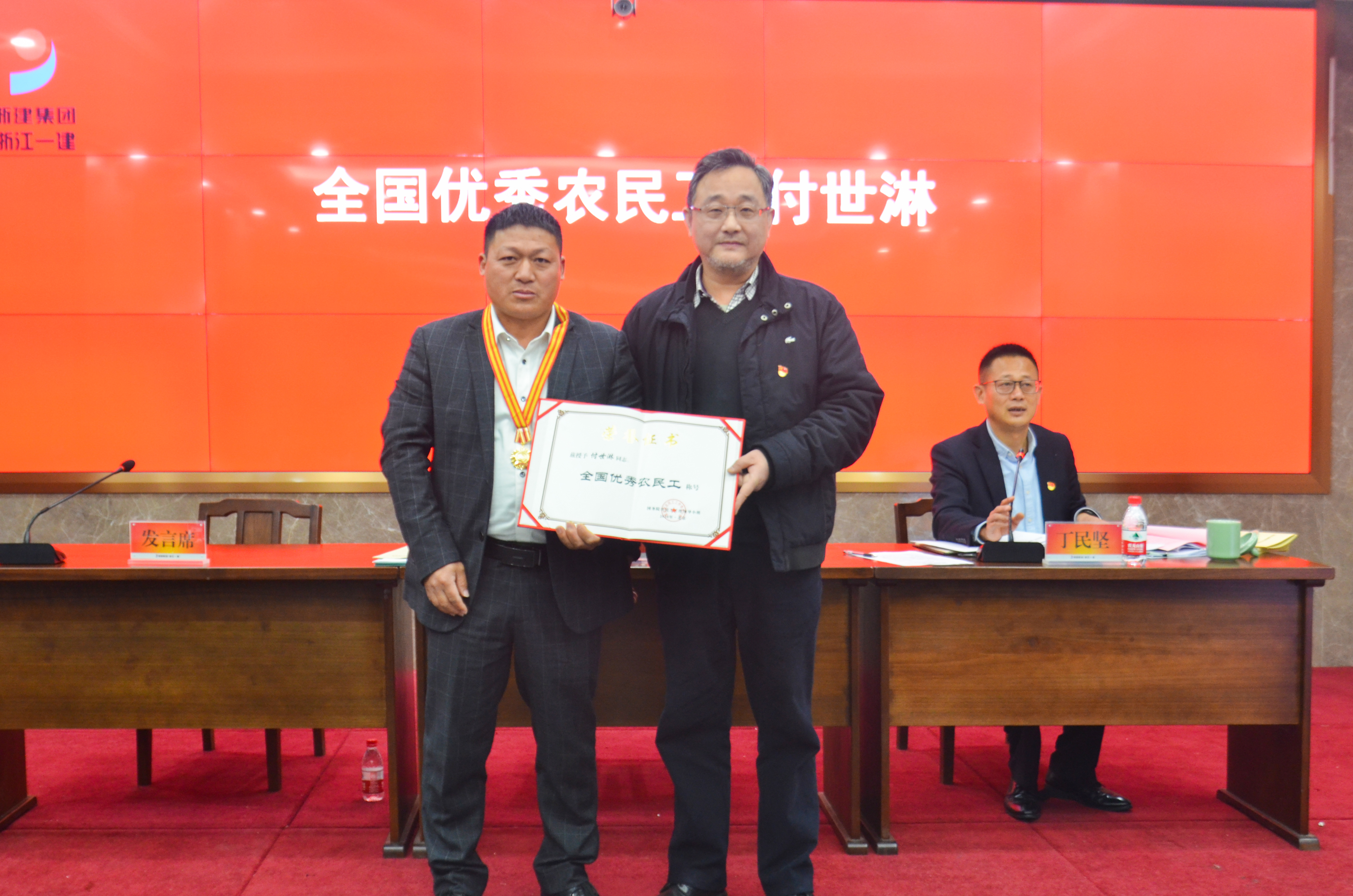崔董為付世淋頒發(fā)證書.jpg
