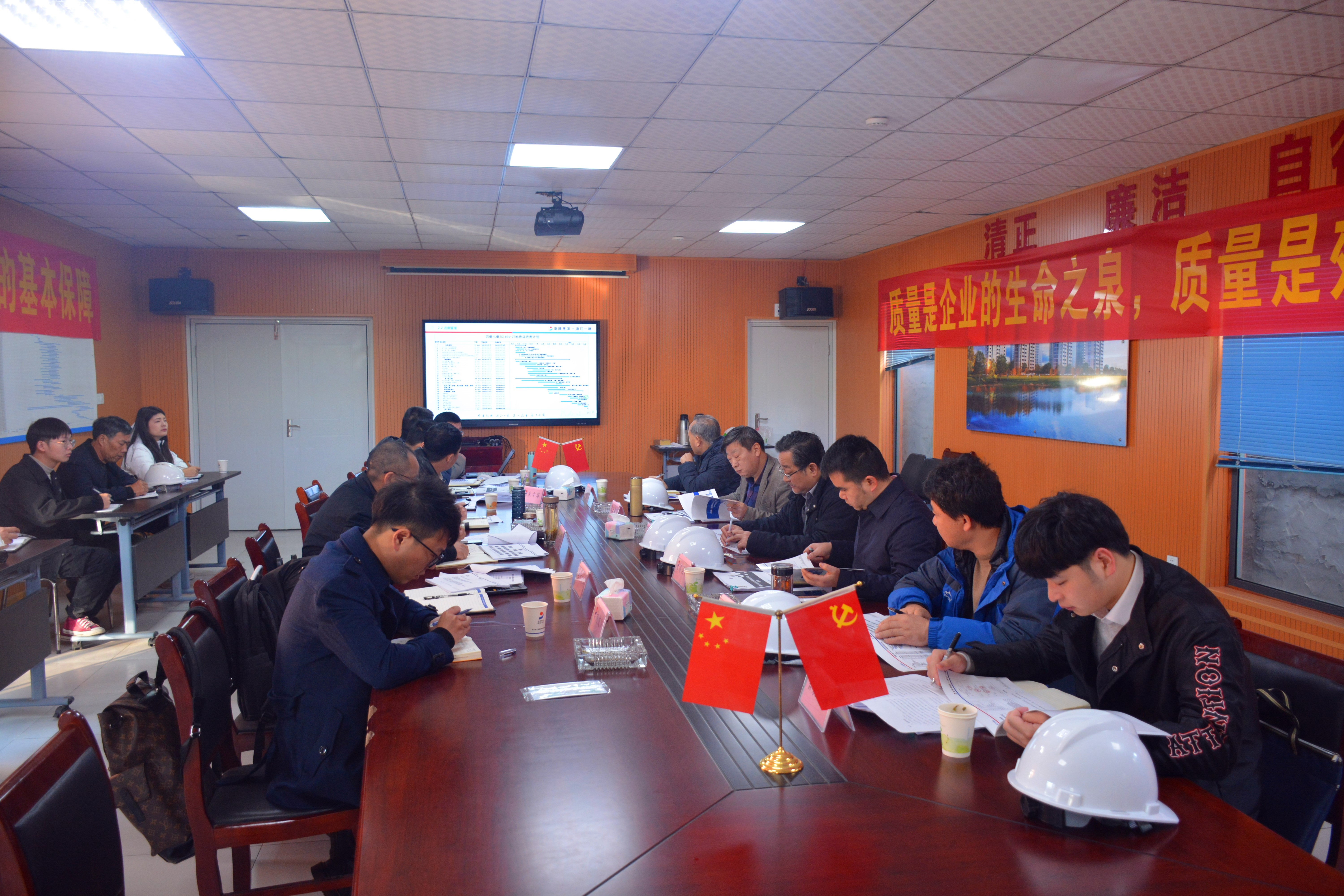 會(huì)議02.jpg