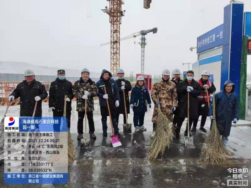 項(xiàng)目部管理人員清晨掃雪合照.jpg