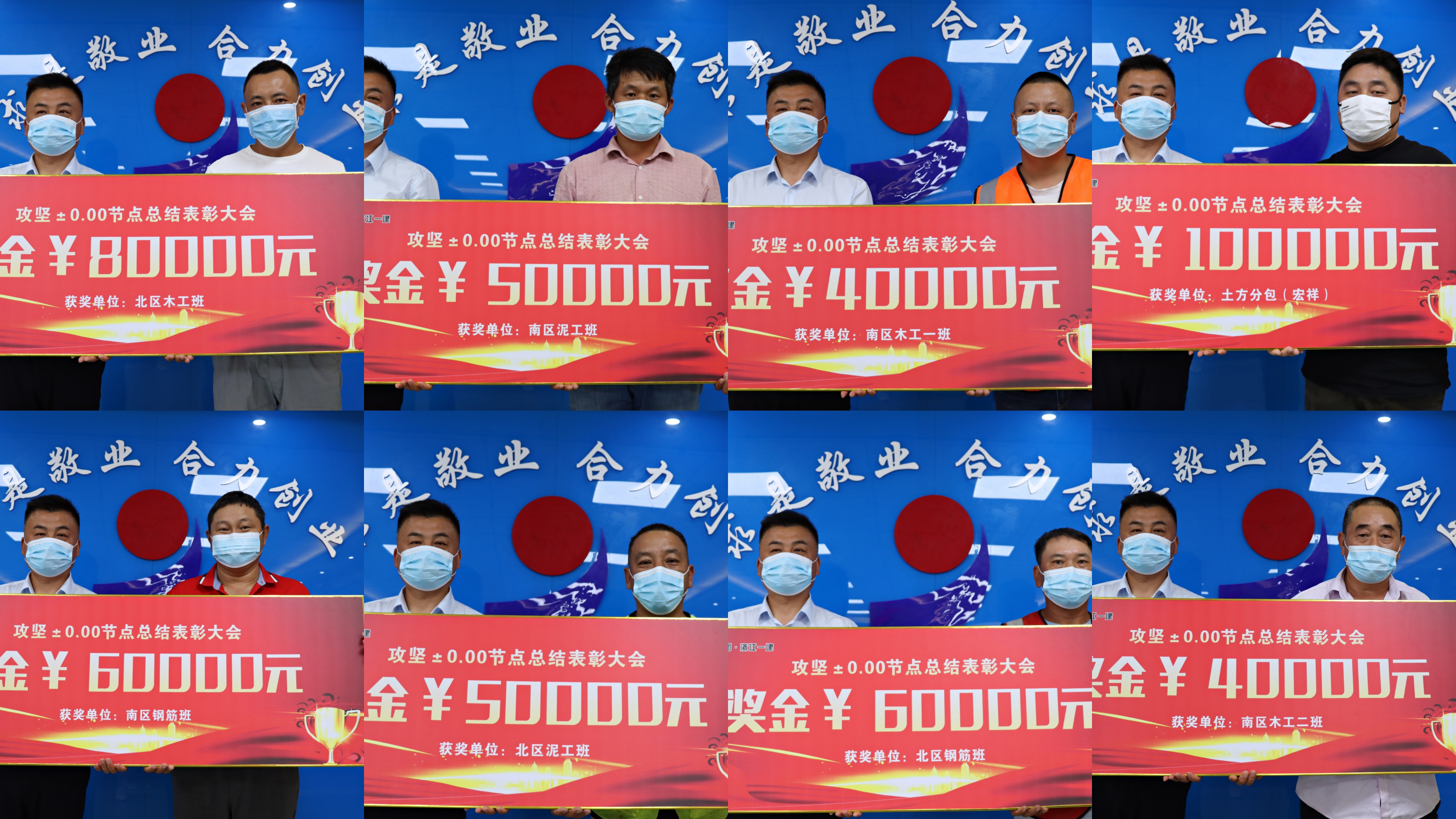 表彰合圖(1).jpg