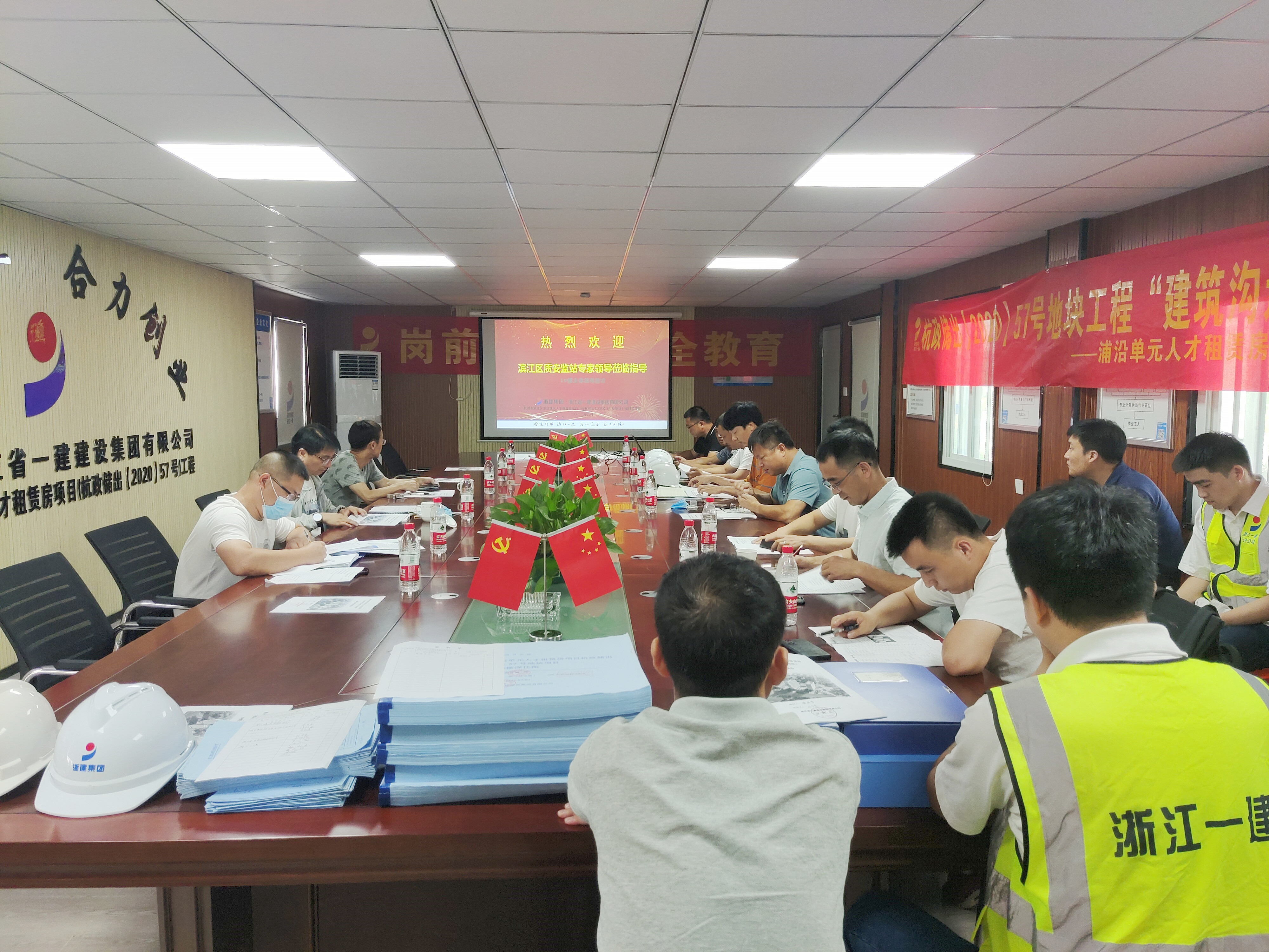 浙江一建，浙江一建濱江浦沿單元人才租賃房項目1#樓主體結構工程順利通過驗收.jpg