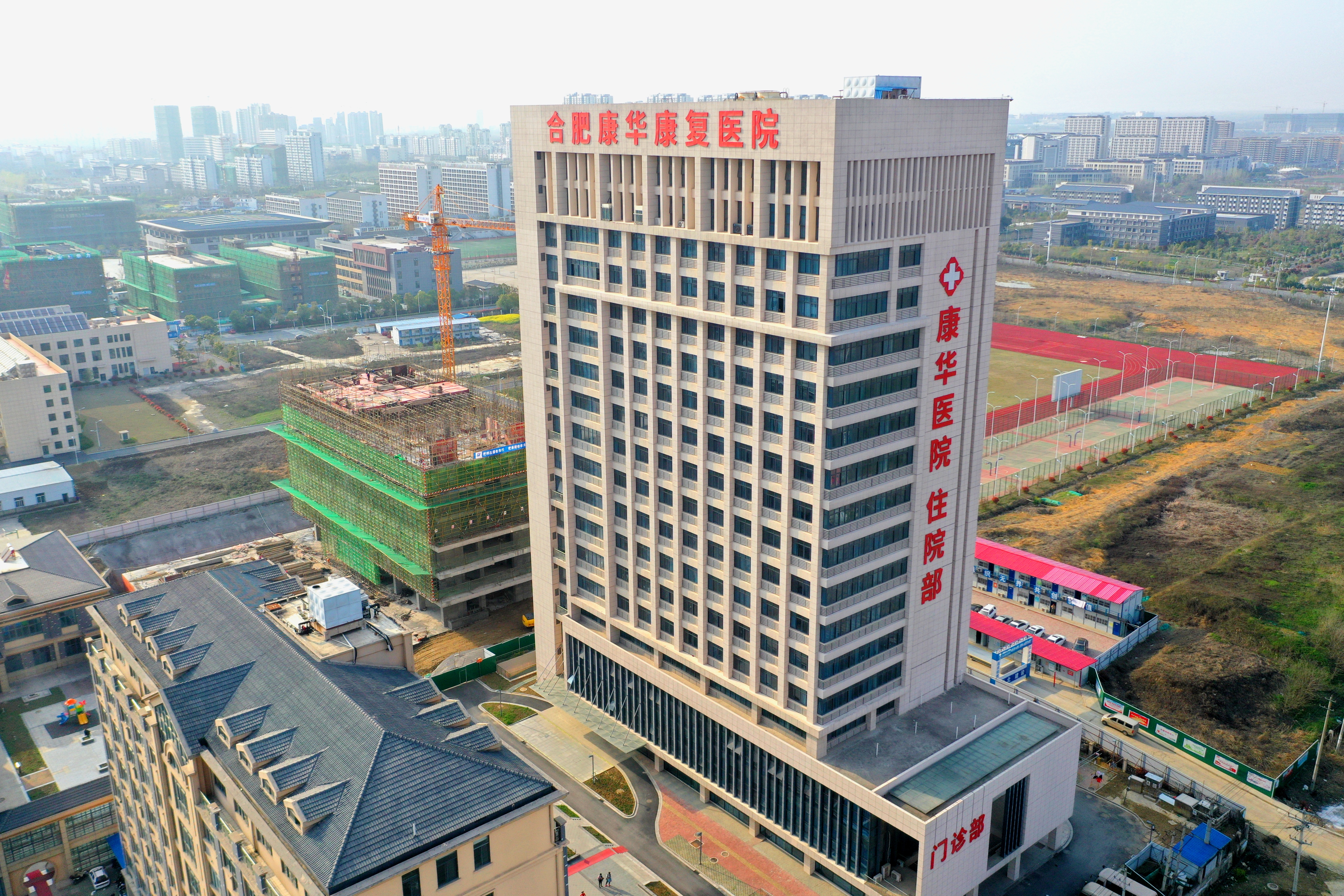 浙江一建，浙江一建合肥市殘疾人康復(fù)中心項(xiàng)目喜獲安徽省建設(shè)工程“黃山杯”！.jpg