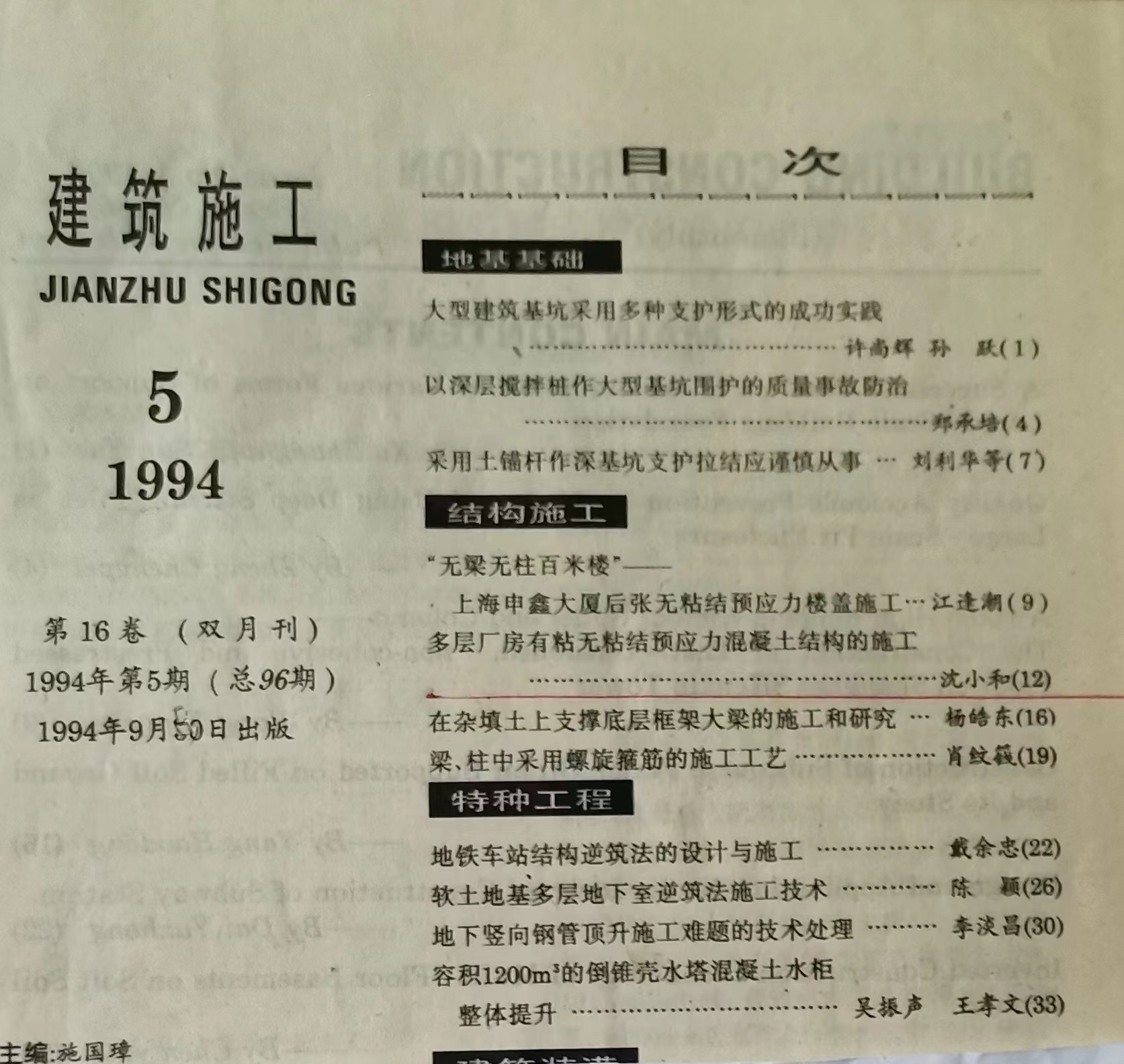 6c13f542213be21c7c348328a30c042.jpg