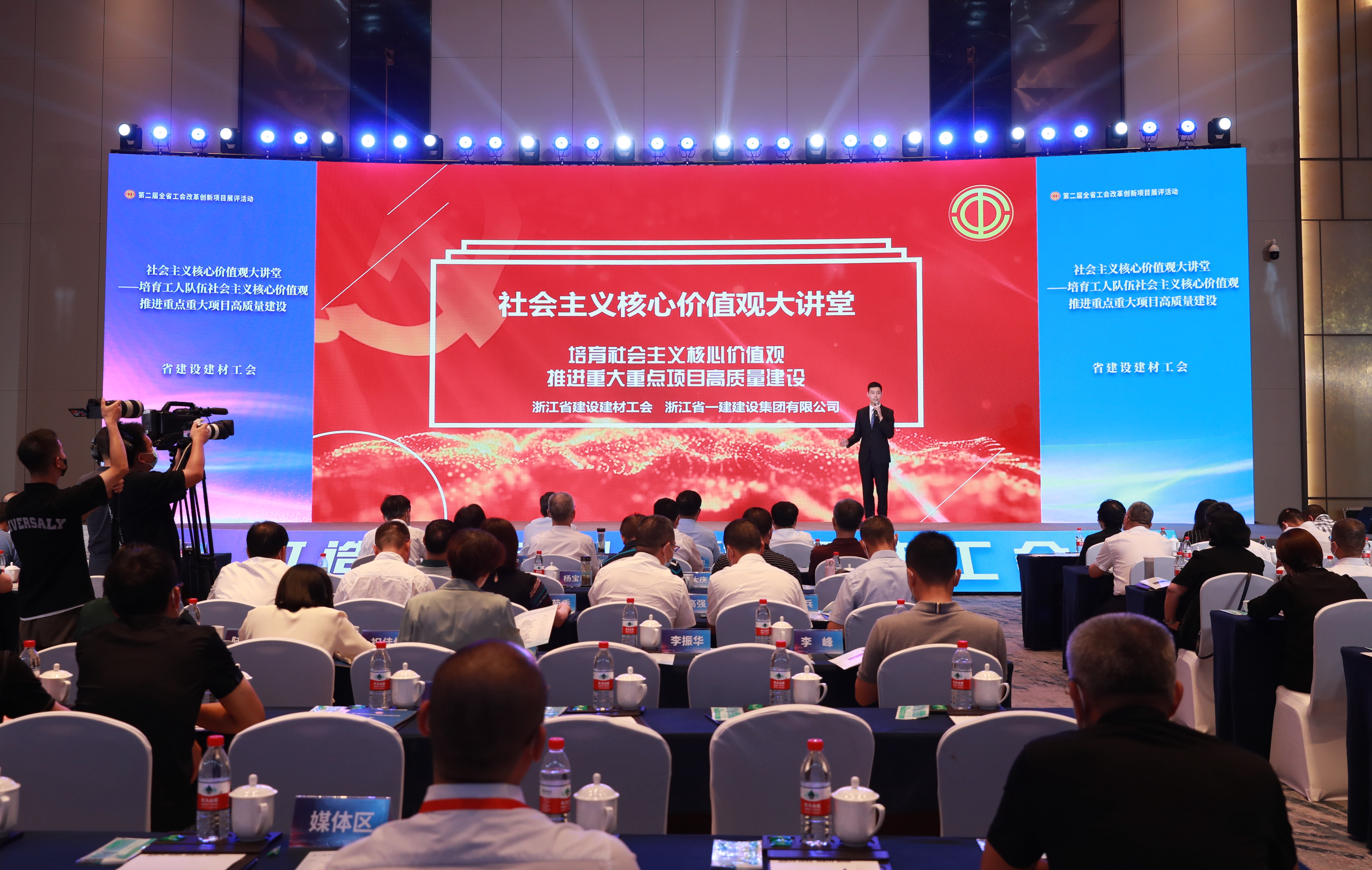 浙江一建，浙江一建工會(huì)改革創(chuàng)新項(xiàng)目入選“浙江省第二屆工會(huì)改革創(chuàng)新十佳成果”.jpg