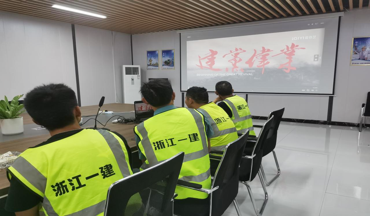 浙江一建，浙江一建鑫微新能源項目黨支部榮獲臨安區(qū)建筑企業(yè)2022年度先進基層黨組織稱號 (3).png