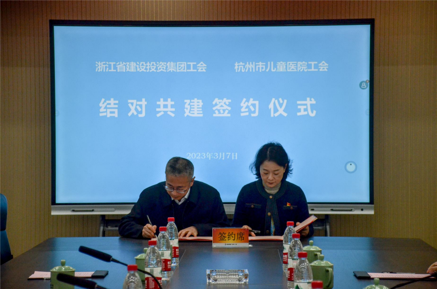企業(yè)微信截圖_1678240682773.png