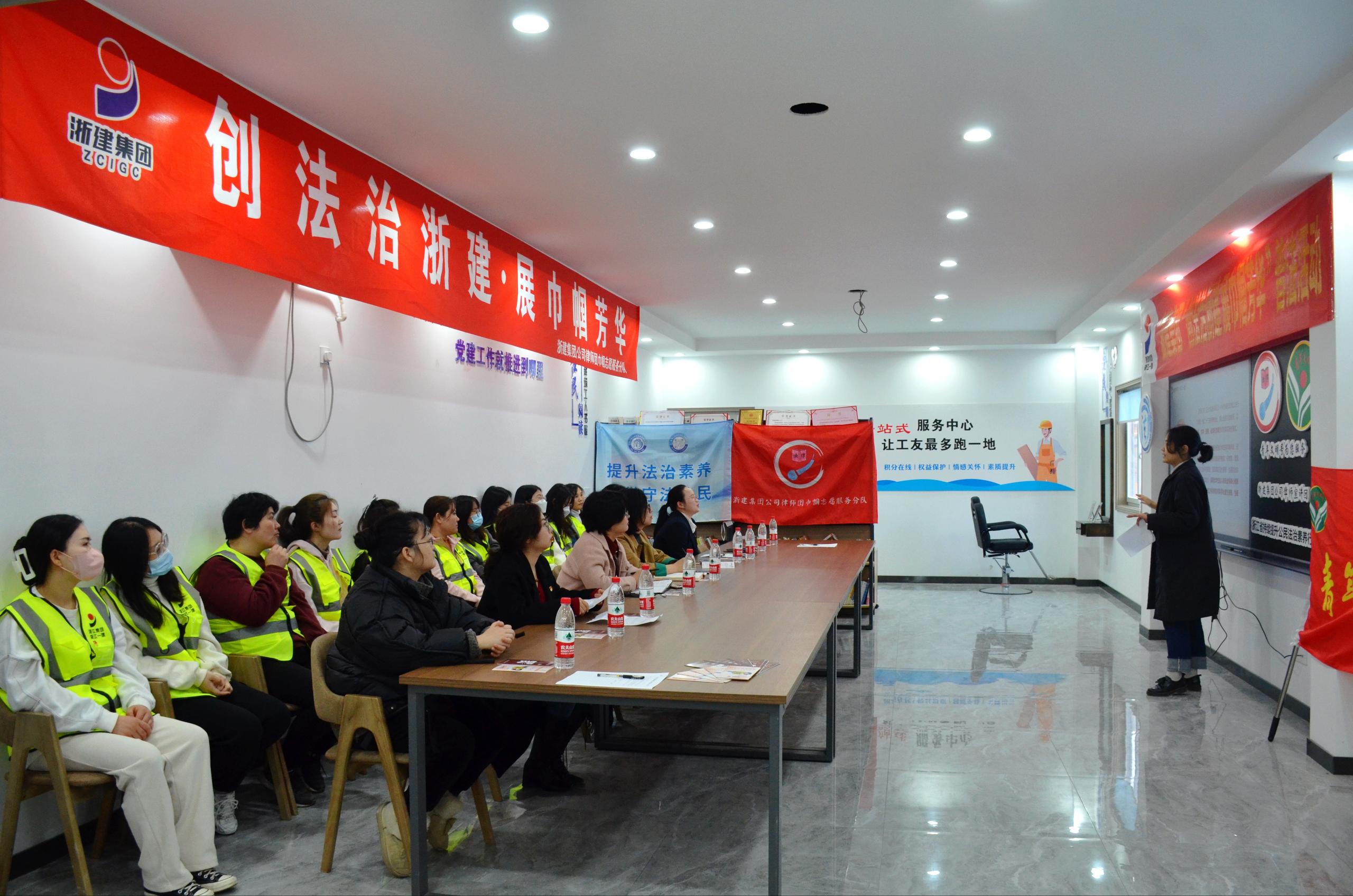浙建集團成本合約與法務(wù)部開展普法宣講，為工人提供法律咨詢 (2).jpg
