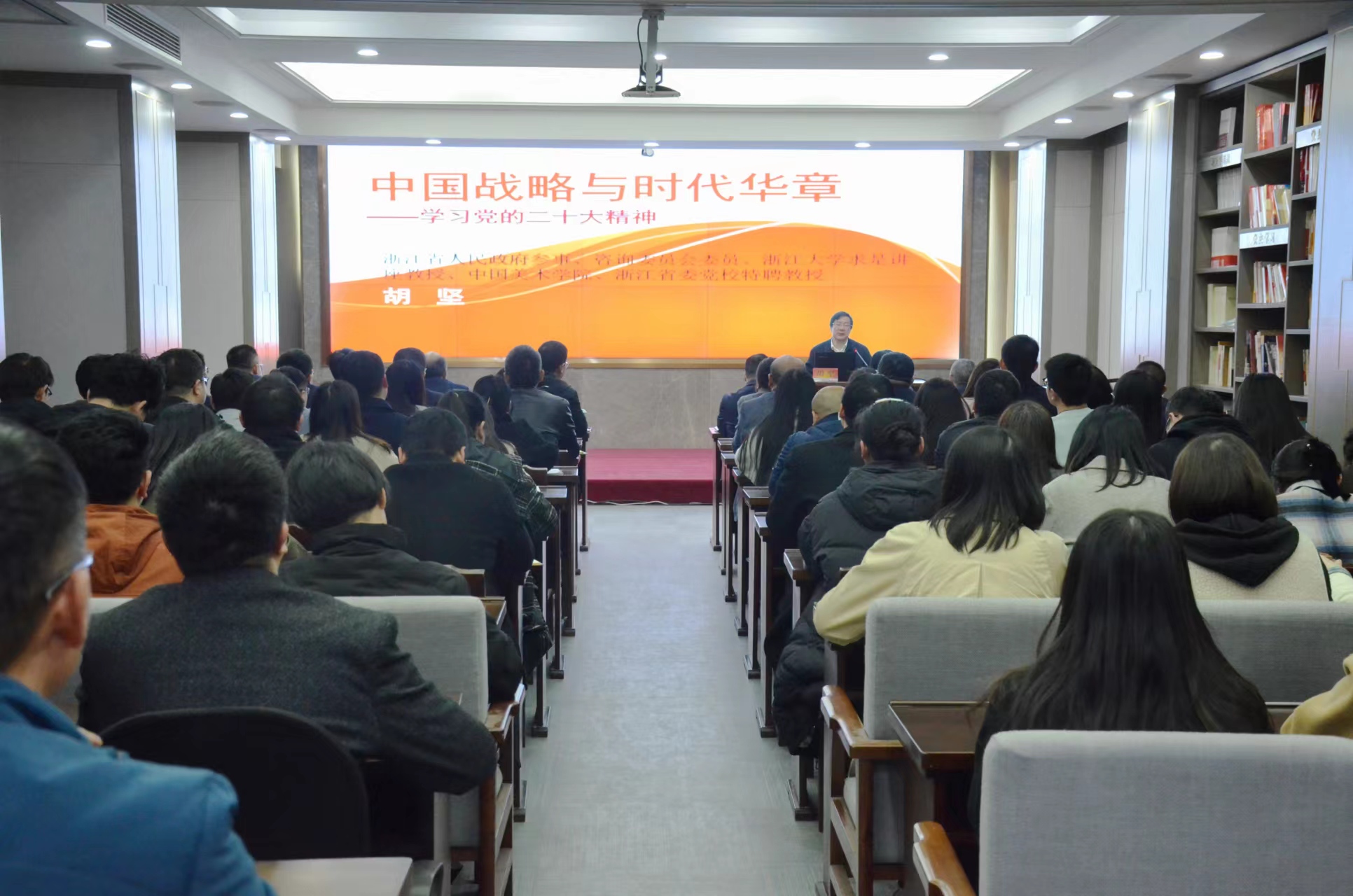 浙江一建，浙江一建“一建大講堂”新課開講.jpg