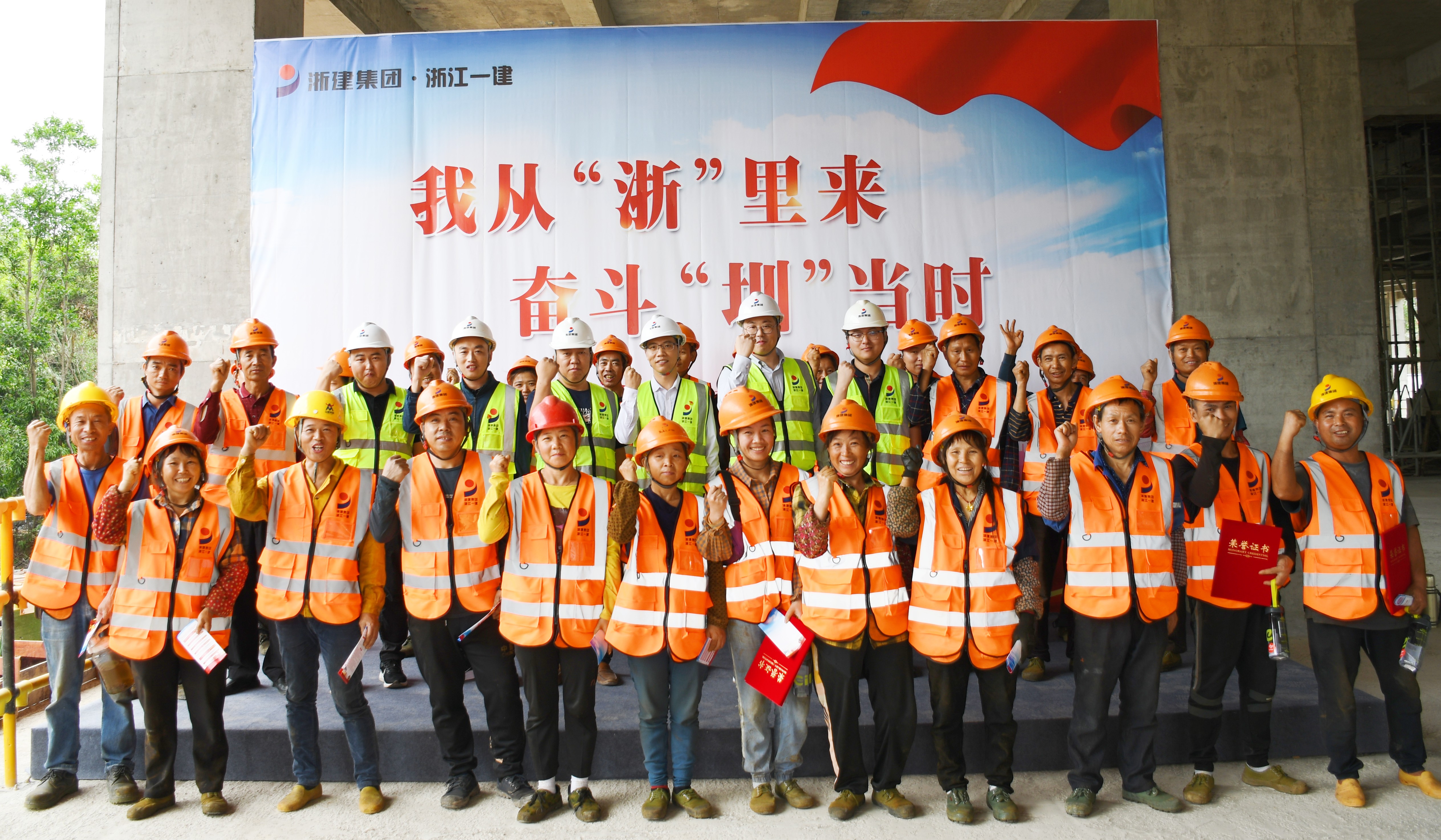 浙江一建，深圳特區(qū)報·讀特客戶端等多家媒體關(guān)注報道浙江一建區(qū)域公司紅色文化進項目活動.JPG