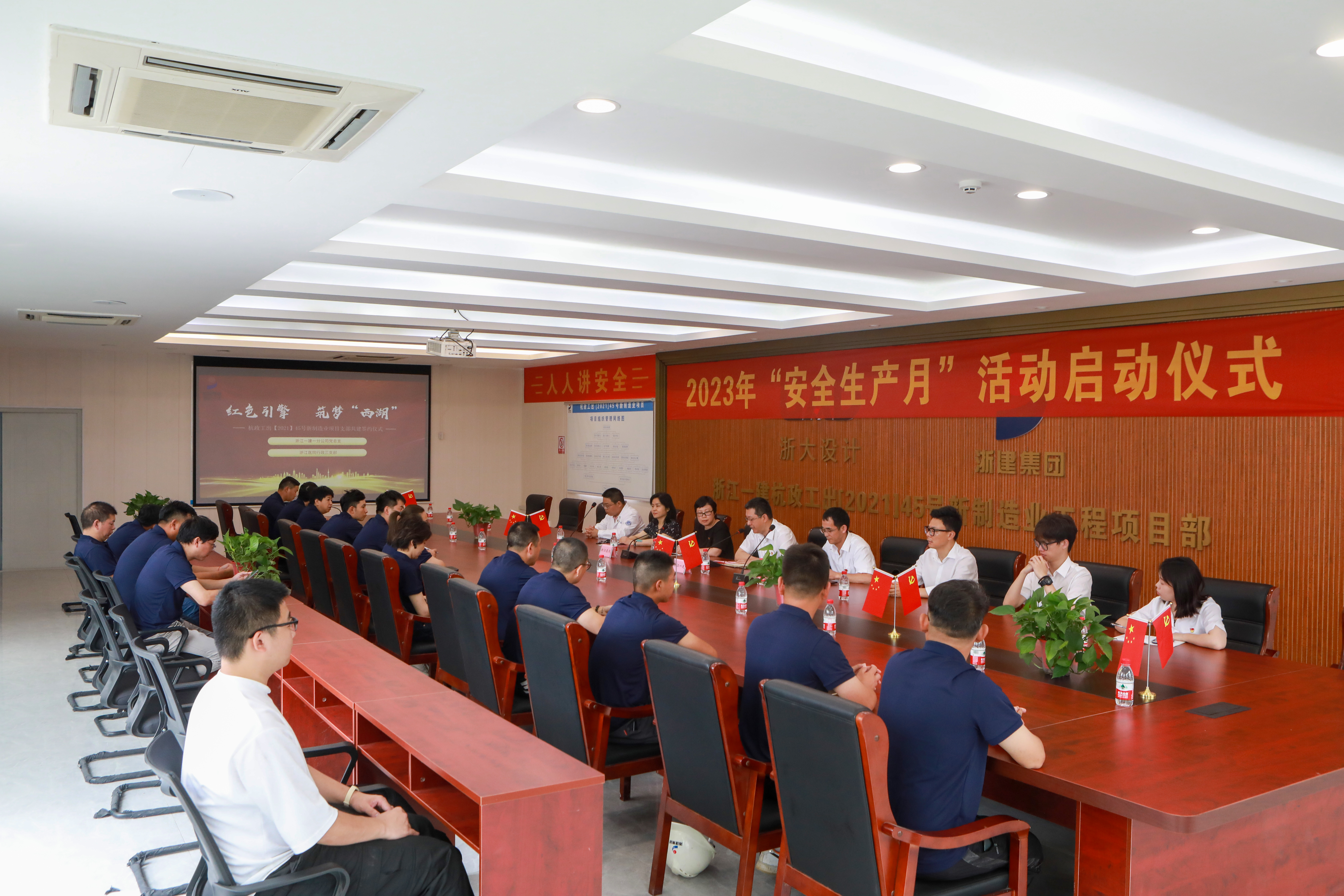 浙江一建，浙江一建杭政工出【2021】45號(hào)新制造業(yè)項(xiàng)目黨支部與浙江醫(yī)院行政三支部黨建共建聯(lián)合開(kāi)展心肺復(fù)蘇應(yīng)急救護(hù)培訓(xùn) (3).jpg