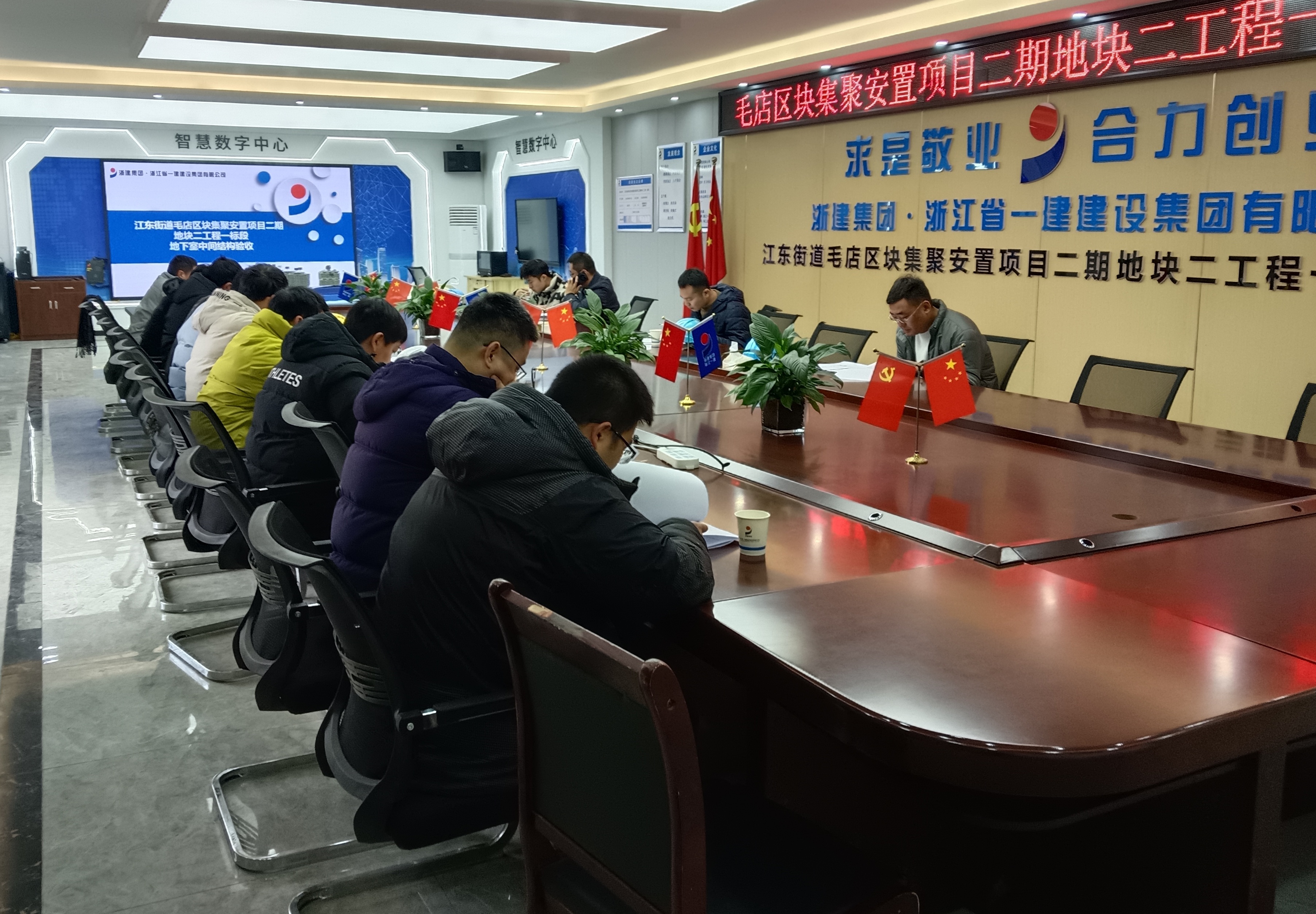 浙江一建，浙江一建義烏毛店安置房項目地下室中間結構驗收順利通過.jpg