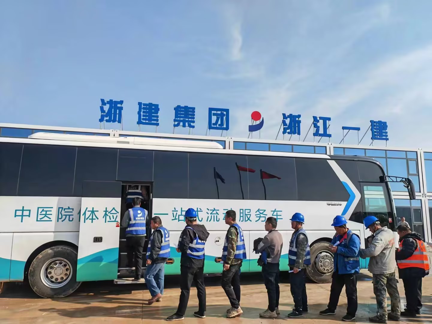 浙江一建，浙江一建山東礦機(jī)二期項(xiàng)目聯(lián)合黨支部“讓健康走進(jìn)工地”  (2).jpg