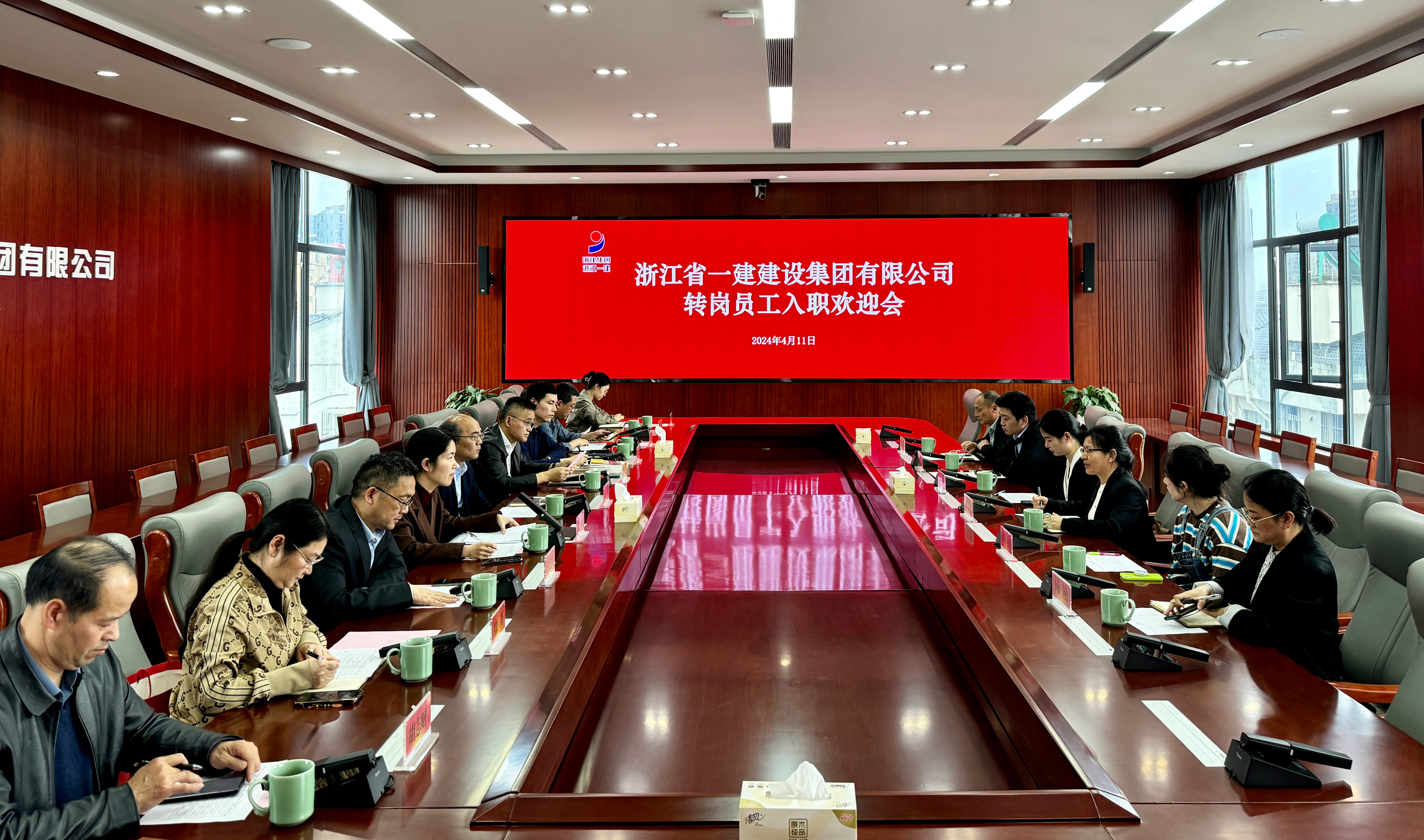 浙江一建，浙江一建召開轉(zhuǎn)崗員工入職歡迎會(huì).jpg