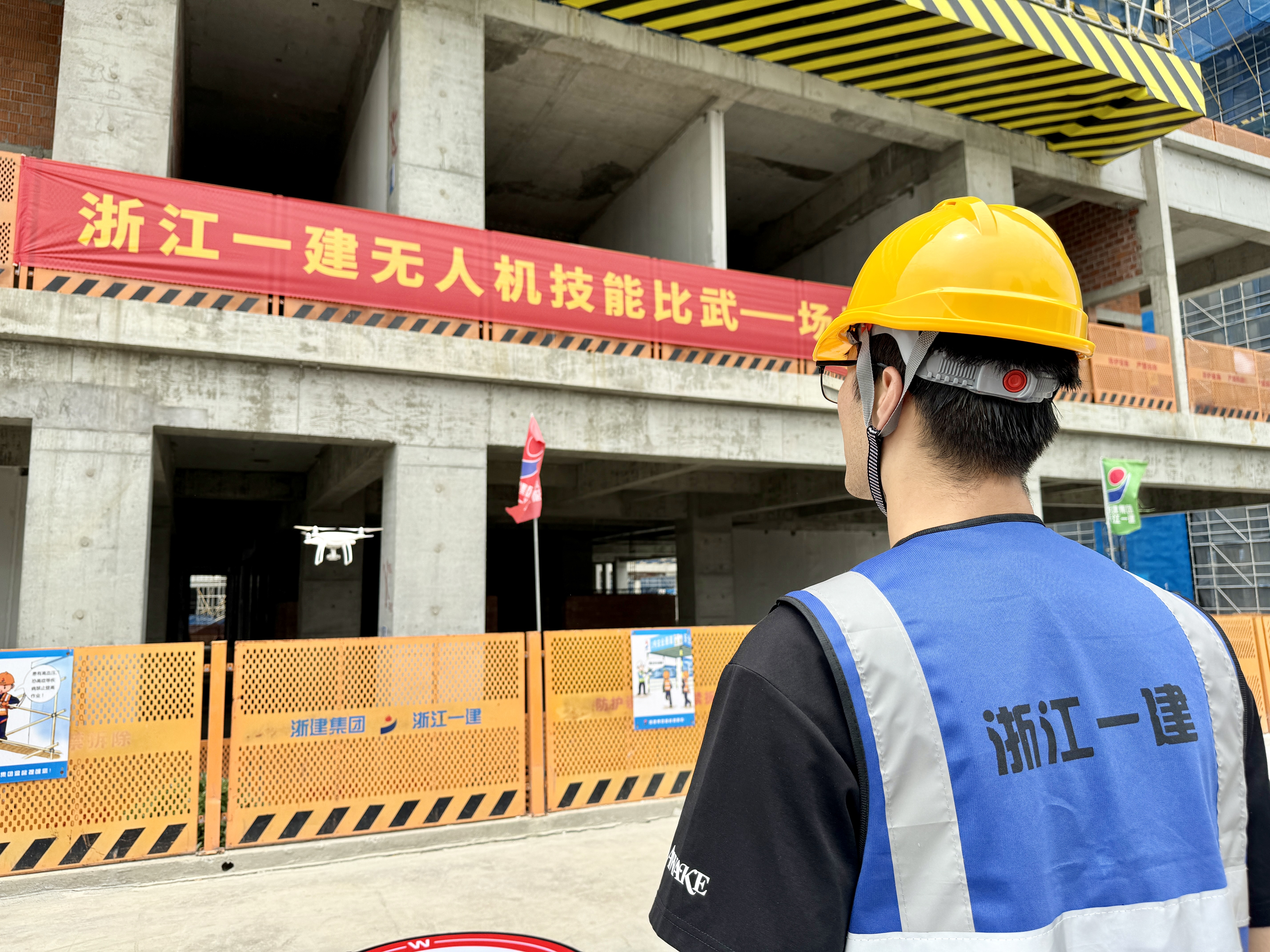 浙江一建，浙江一建成功舉辦首屆無人機(jī)技能比武 (2).jpg
