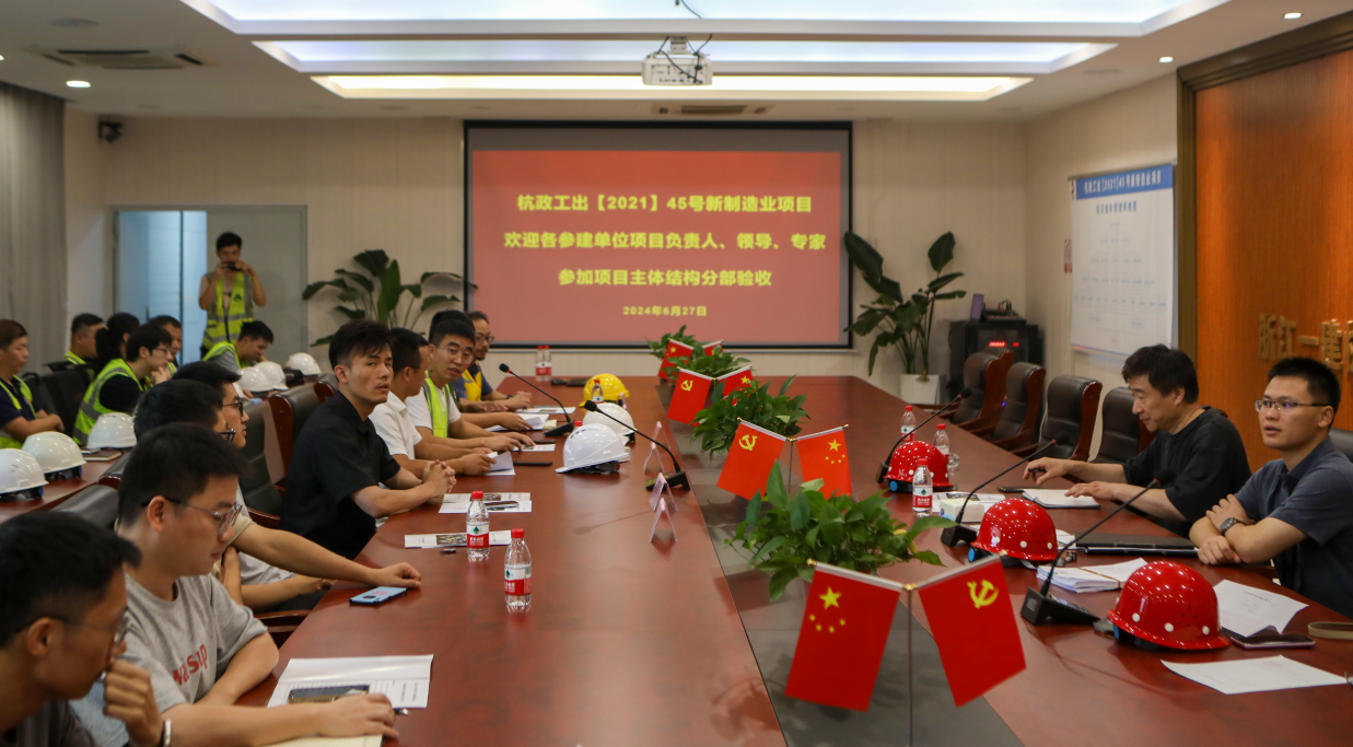浙江一建，浙江一建西湖大學(xué)項目上部主體結(jié)構(gòu)通過驗收.png