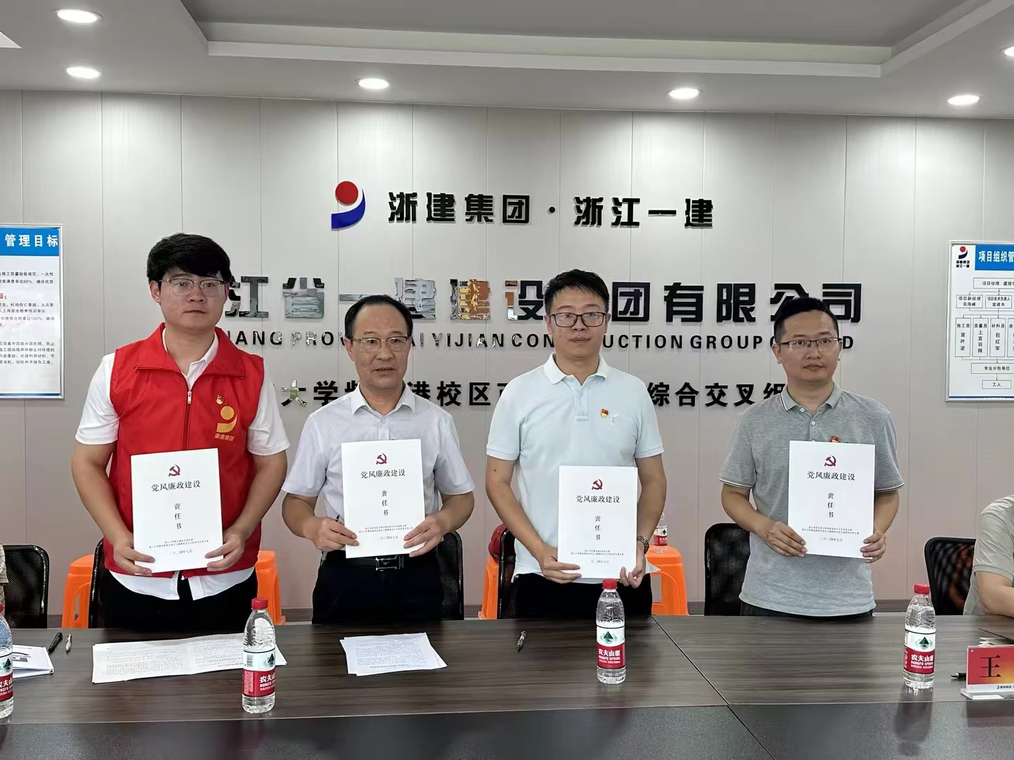 浙江一建，浙江一建浙大紫金港校區(qū)西區(qū)大健康綜合交叉組團(tuán)項(xiàng)目開(kāi)展四方支部聯(lián)建活動(dòng).jpg