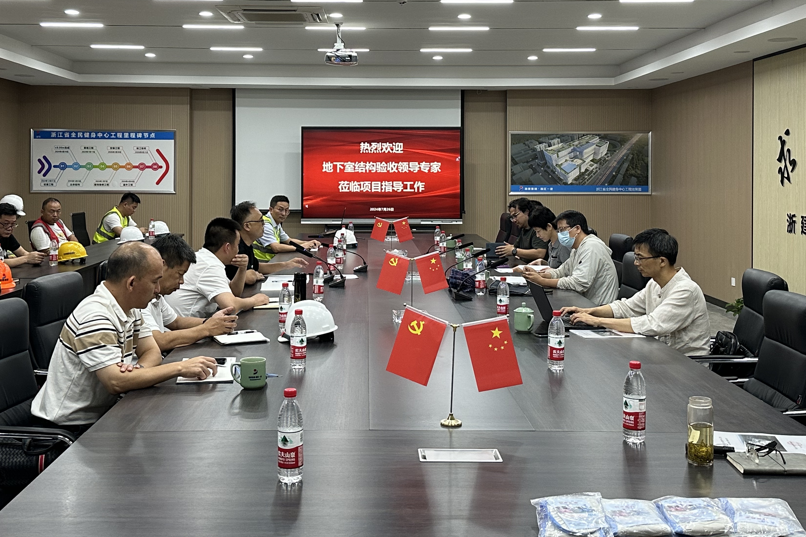 浙江一建，浙江一建浙江省全民健身中心項(xiàng)目通過(guò)地下室結(jié)構(gòu)驗(yàn)收.jpg